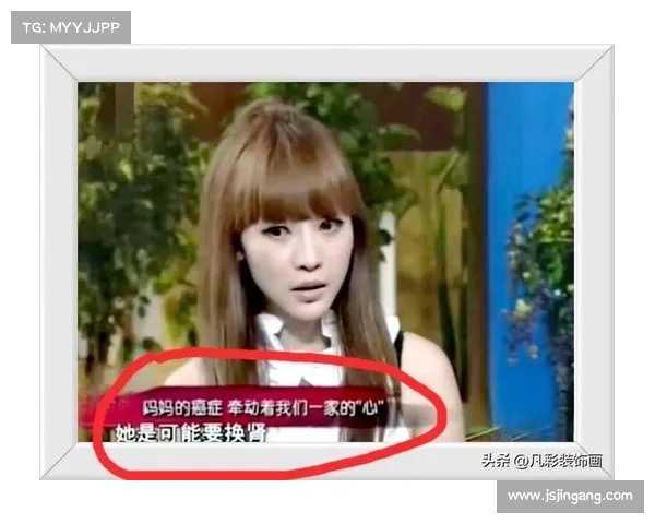 柳岩肿瘤复发,拼命治好母亲癌症,却被亲妈吐槽只能找老头子,背后的情感冲突揭示 柳岩肿瘤复发,拼命治好母亲癌症,却被亲妈吐槽只能找老头子,背后的情感冲突揭示