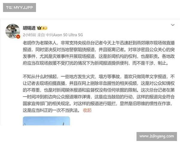 胡锡进痛失元:今日亏损再创新高,股市寒冬来临?(胡锡进最近发生了什么事儿) 胡锡进痛失元:今日亏损再创新高,股市寒冬来临?(胡锡进最近发生了什么事儿)