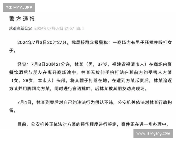 震惊!成都醉汉袭击女子后仅被拘留五天,网友纷纷发声反对 震惊!成都醉汉袭击女子后仅被拘留五天,网友纷纷发声反对